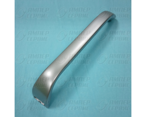 Ручка двери холодильника Bosch (Бош) серебристая из комплекта 35BS001(369551, WL540G)