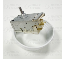 Термостат Ranco K56-S1970  (2,5) Атлант 908081450265