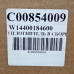 Уплотнитель холодильника Indesit, Ariston, Stinol (Индезит, Аристон, Стинол) C00854009 570x1010 мм