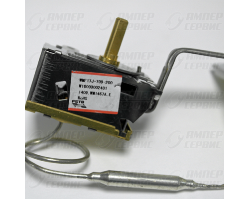 Воздушная заслонка для холодильника Merloni C00859984