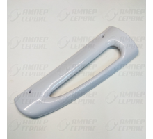 Ручка нижняя холодильника Stinol (Стинол) HL064 (C00857151)