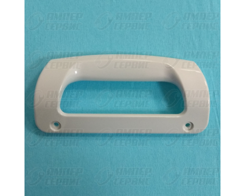 Ручка холодильника Electrolux (Электролюкс) HL149 (зам. 50290275002)