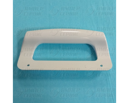 Ручка холодильника Electrolux (Электролюкс) HL149 (зам. 50290275002)