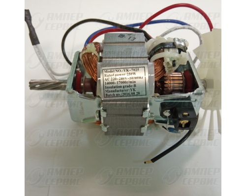Двигатель мясорубки YK-7025 250W 240V MMR001