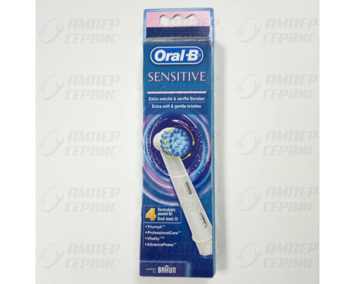 Насадки на зубную щётку Braun 4704731 Sensitive EBS 17-4 4шт/уп 