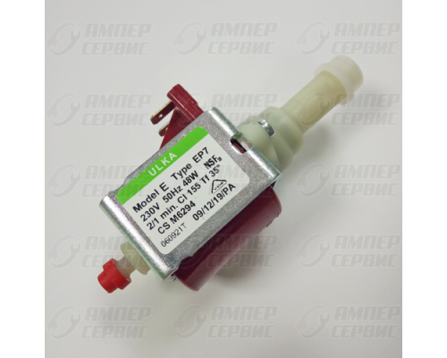 Насос ULKA 48W 220V EP7, 7 бар
