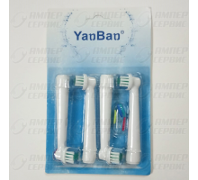 Насадки на зубную щётку Braun Oral-B SB-17A 4шт/уп 