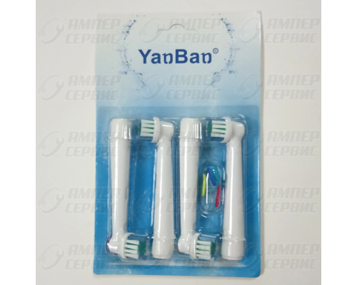Насадки на зубную щётку Braun Oral-B SB-17A 4шт/уп 