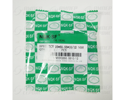 Сальник для стиральных машин 25x50.55x10/12 + смазка Samsung NQK DC62-00007A 