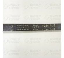Ремень 1244 4PJE для стиральных машин Beko 2816750100, BLJ538UN, BLG541UN