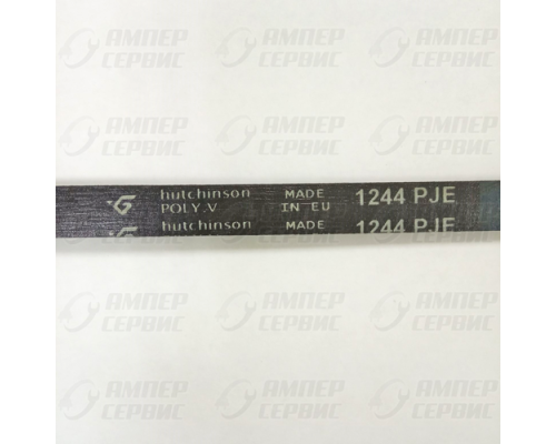 Ремень 1244 4PJE для стиральных машин Beko 2816750100 