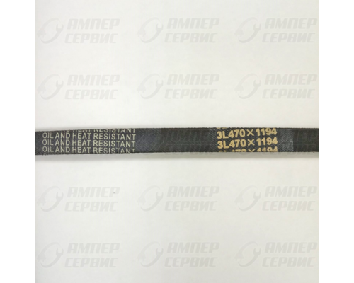 Ремень 3L470х1194 клиновой для стиральных машин  Whirlpool (Вирпул) 481935818132
