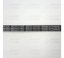 Ремень 1160 H8 (1162 H7) 908092003041, 908092003033 для стиральных машин Атлант