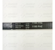 Ремень 1195 PHE (H7) для стиральных машин Hutchinson BLH127UN, C00089652