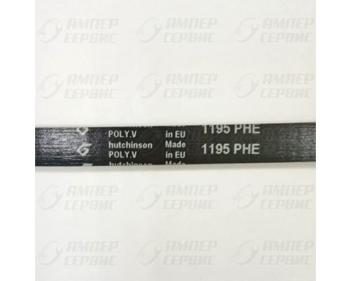 Ремень 1195 PHE (H7) для стиральных машин Hutchinson BLH127UN, C00089652