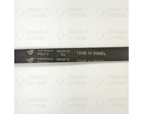Ремень 1046 H7 MAEL Hutchinson C00064598 для стиральных машин