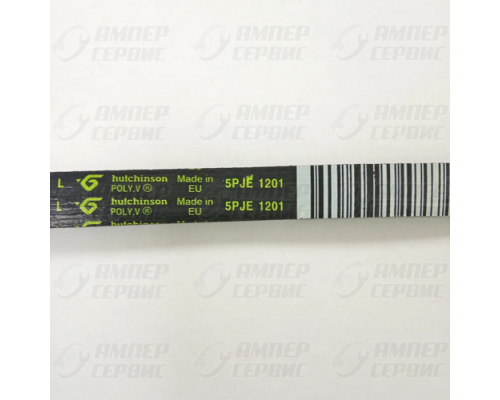 Ремень 1201 J5 для стиральных машин Indesit, Ariston (Индезит, Аристон)C00145552