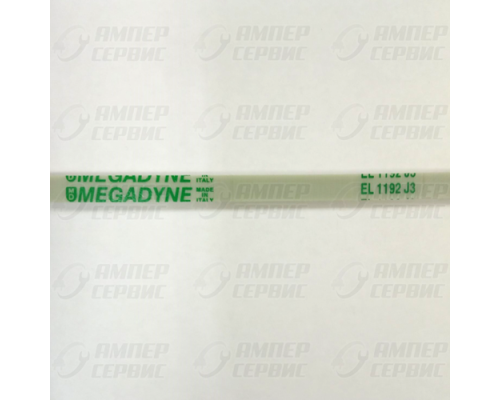 Ремень 1192 J3 EL Megadyne для стиральных машин Bosch, Whirlpool (Бош, Вирпул) WN258