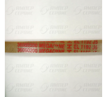 Ремень 1192 J5 EL для стиральных машин Megadyne WN260