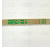 Ремень 1197 J5 для стиральных машин Megadyne WN276