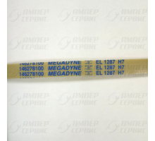 Ремень 1287 H7 EL для стиральных машин Megadyne белый WN524, 1326721006