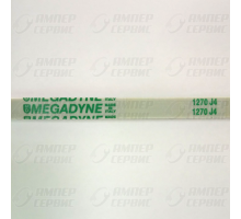 Ремень 1270 J4 для стиральных машин Samsung (Самсунг) Megadyne WN560