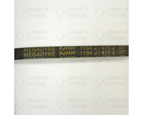 Ремень 1194 J5 для стиральных машин Megadyne WN751