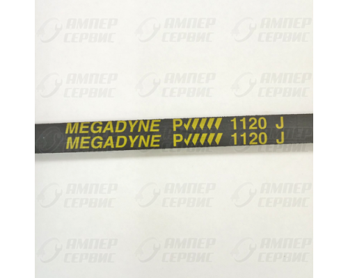 Ремень 1120 J4 для стиральных машин WN796