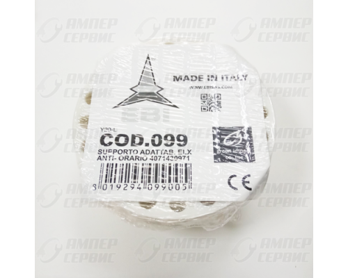 Суппорт (фланец) в сборе Electrolux, Zanussi (Электролюкс, Занусси) cod099 4071430971, 4071374104,  левая резьба, подшипник 6203, со стороны шкива, SDP003ZN, ZN5820, EBI099