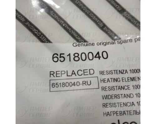 ТЭН 1000W VLS RCF, под анод M5,65180040 для водонагревателей Ariston (Аристон) оригинал с уплотнителем