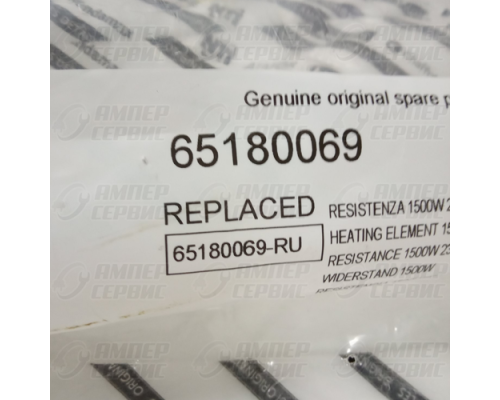 ТЭН 1500W VLS RCF M5 65180069 для водонагревателей Ariston (Аристон) оригинал с уплотнителем