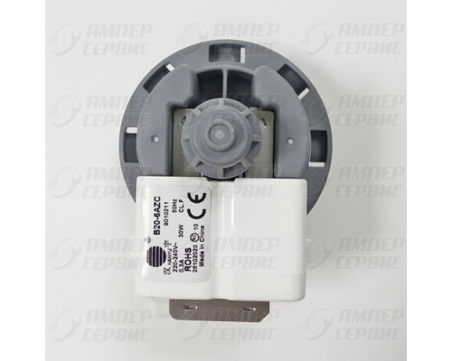Насос для стиральных машин 30W (8 защелок, клеммы вперед вместе) AV54560