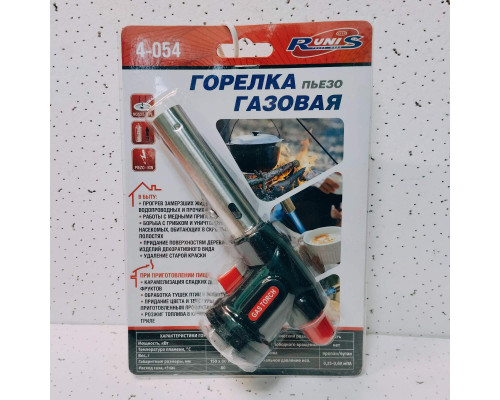 Газовая горелка Runis 4-054N10 с пьезорозжигом (газ 220г.)