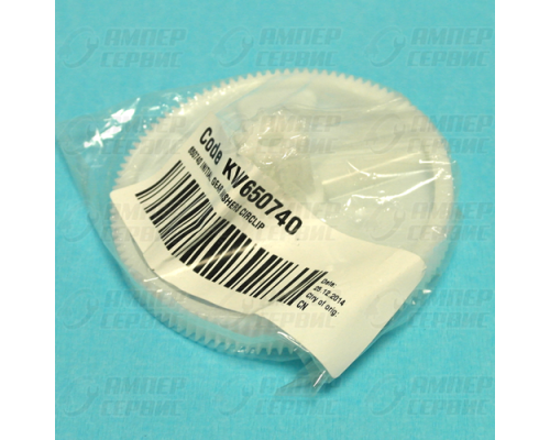 Шестерня мясорубки Kenwood, Delonghi KMG1200 (Кенвуд, Делонги) большая KW650740 (KW001) D97,5/19,5 H34/12